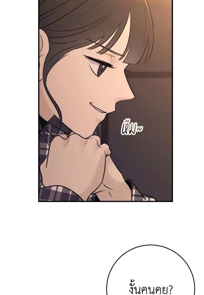 รักไร้ราคา ตอนที่ 27 รูปที่ 130