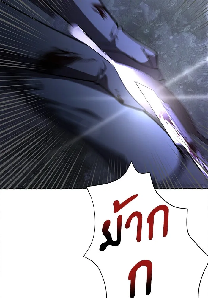 อัศวินดำล่าท้าเวลา ตอนที่ 13 รูปที่ 109
