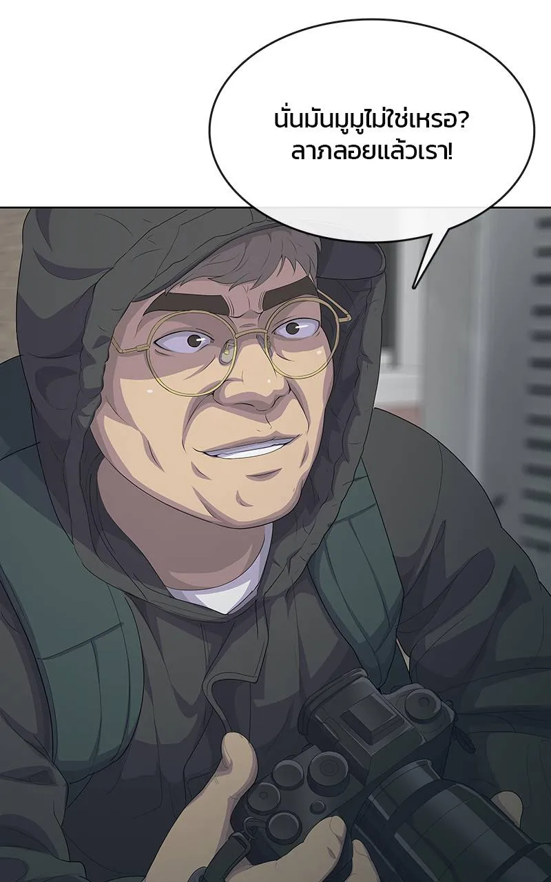 บันทึกครัวค่ายทหาร ตอนที่ 232 รูปที่ 82