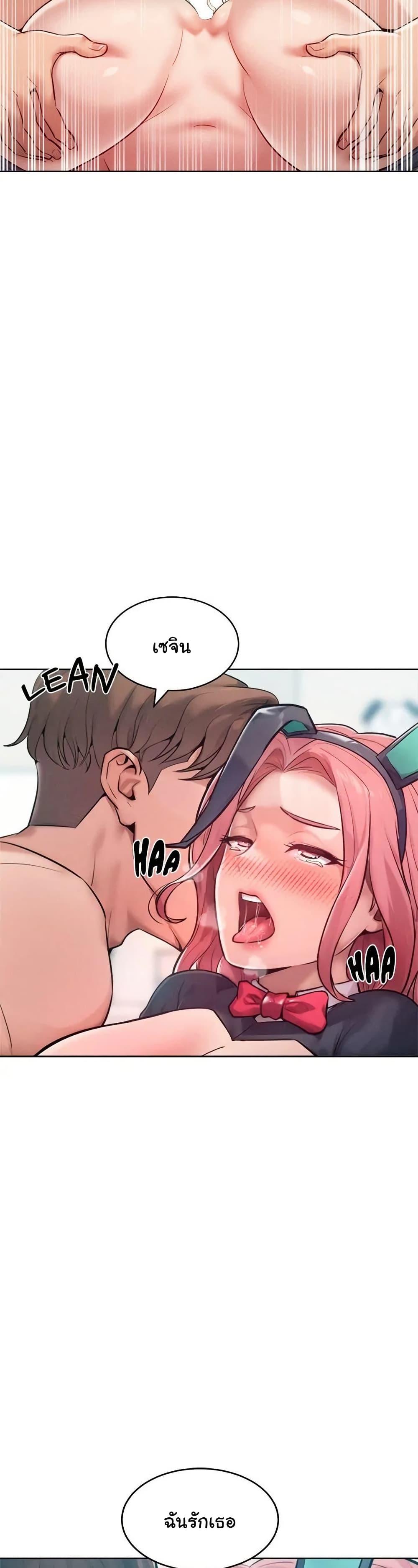 Doujin-Lc- อ่าน โดจิน มังฮวา เกาหลี ญี่ปุ่น จีน แปลไทย Tasty Missus ตอนที่ 1 2 3 4 5 6 7 8 9 10 11 12 13 14 ฟรี ไม่มีโฆษณา อ่าน โดจิน Manhwa เกาหลี ญี่ปุ่น จีน เรามีครบ คัดมาให้เน้นๆ โดจิน 18+ รับประกันความฟินโดย  Doujin Lc