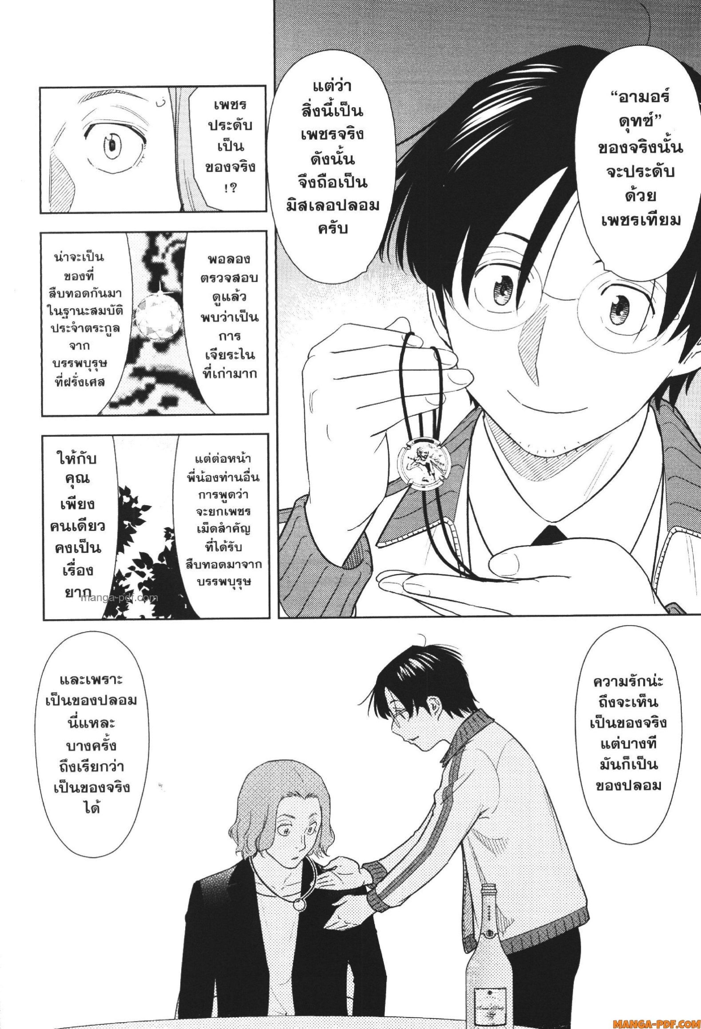 Manga-lc-com อ่านมังงะ อ่านการ์ตูน ออนไลน์ ฟรี CHAMPAGNE ตอนที่ 1 2 3 4 5 6 7 8 9 10 11 12 13 14 ฟรี ไม่มีโฆษณา Manga-lc - อ่าน มังงะ อ่าน การ์ตูน ออนไลน์ อ่านมังงะ ฟรี