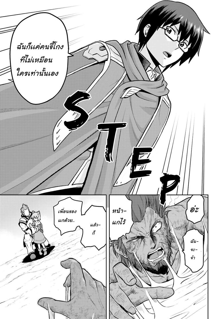 Manga-lc-com อ่านมังงะ อ่านการ์ตูน ออนไลน์ ฟรี Konjiki no Moji Tsukai – Yuusha Yonin ni Makikomareta Unique Cheat ตอนที่ 1 2 3 4 5 6 7 8 9 10 11 12 13 14 ฟรี ไม่มีโฆษณา Manga-lc - อ่าน มังงะ อ่าน การ์ตูน ออนไลน์ อ่านมังงะ ฟรี