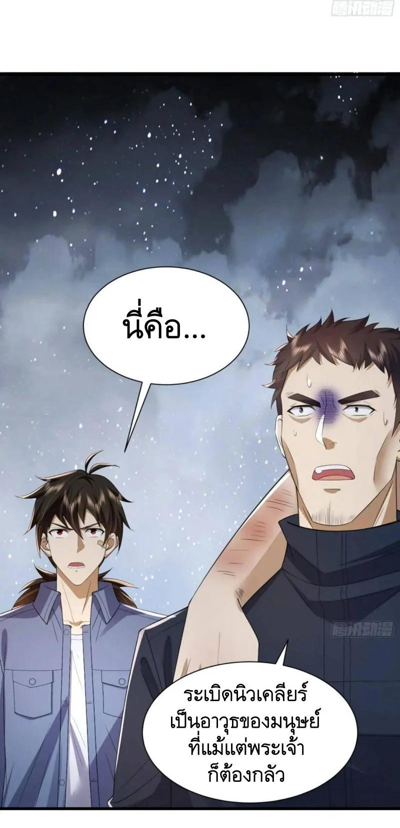 Manga-lc-com อ่านมังงะ อ่านการ์ตูน ออนไลน์ ฟรี The First Order ตอนที่ 1 2 3 4 5 6 7 8 9 10 11 12 13 14 ฟรี ไม่มีโฆษณา Manga-lc - อ่าน มังงะ อ่าน การ์ตูน ออนไลน์ อ่านมังงะ ฟรี