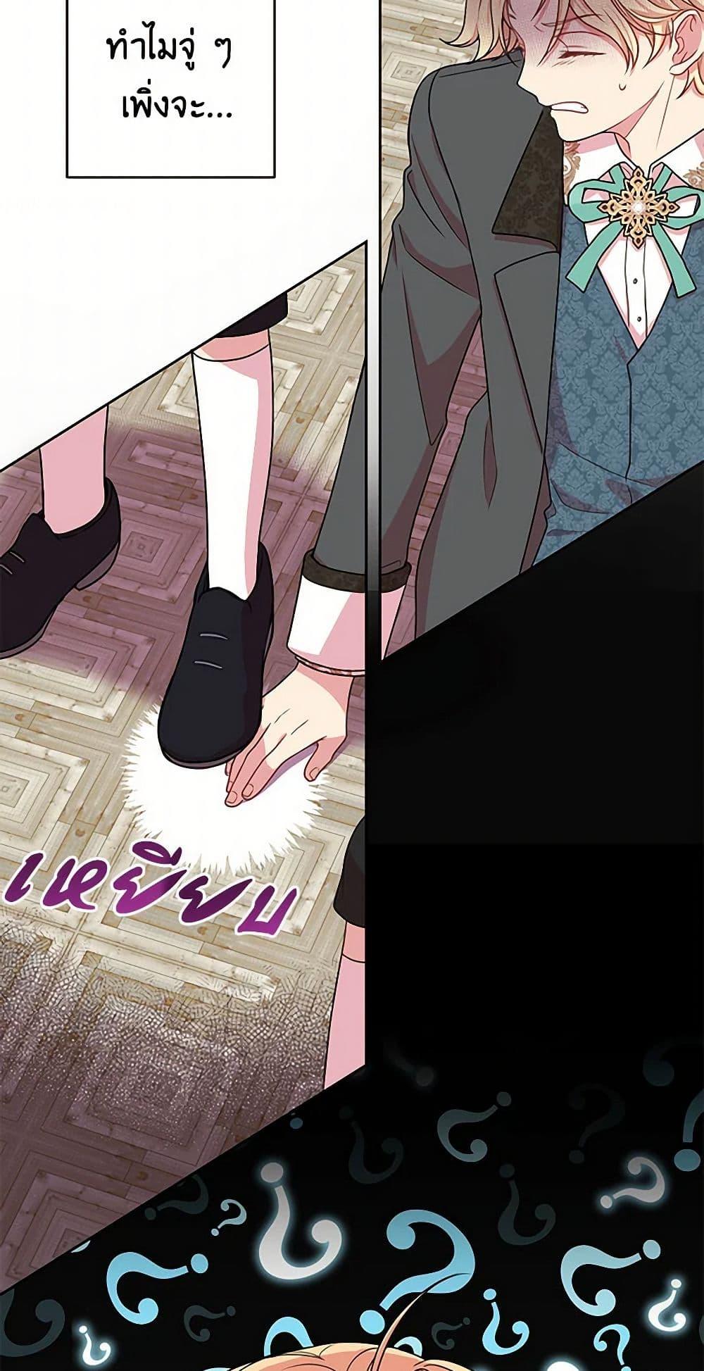 Manga-lc-com อ่านมังงะ อ่านการ์ตูน ออนไลน์ ฟรี My BFF is a Tyrant in Training ตอนที่ 1 2 3 4 5 6 7 8 9 10 11 12 13 14 ฟรี ไม่มีโฆษณา Manga-lc - อ่าน มังงะ อ่าน การ์ตูน ออนไลน์ อ่านมังงะ ฟรี