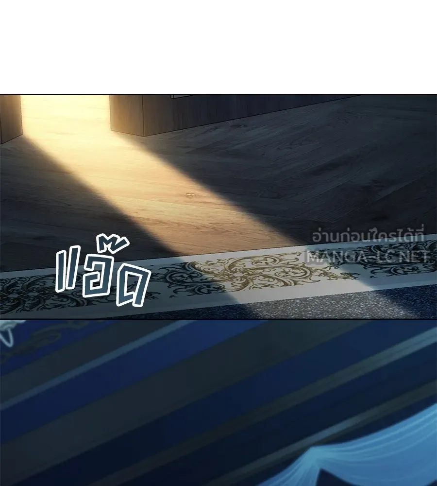 เล่ห์รักชนชั้นสูง ตอนที่ 63 รูปที่ 63