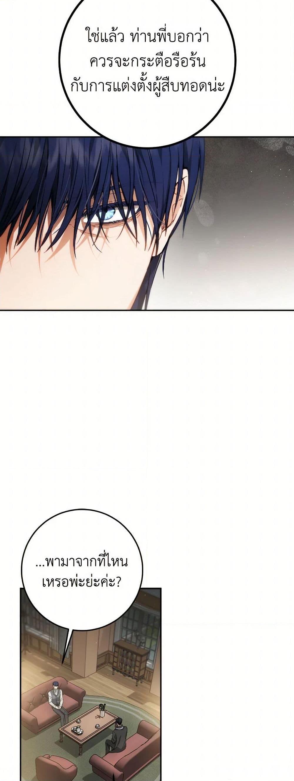 Manga-lc-com อ่านมังงะ อ่านการ์ตูน ออนไลน์ ฟรี The Heiress’s Double Life ตอนที่ 1 2 3 4 5 6 7 8 9 10 11 12 13 14 ฟรี ไม่มีโฆษณา Manga-lc - อ่าน มังงะ อ่าน การ์ตูน ออนไลน์ อ่านมังงะ ฟรี