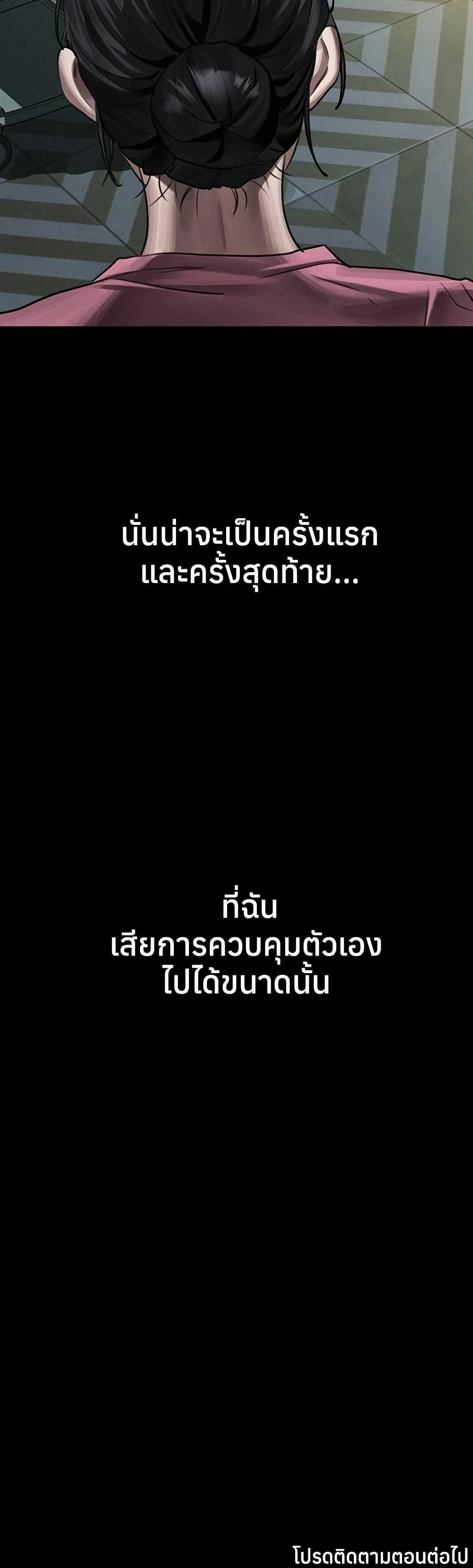 Doujin-Lc- อ่าน โดจิน มังฮวา เกาหลี ญี่ปุ่น จีน แปลไทย Dirty Talk ตอนที่ 1 2 3 4 5 6 7 8 9 10 11 12 13 14 ฟรี ไม่มีโฆษณา อ่าน โดจิน Manhwa เกาหลี ญี่ปุ่น จีน เรามีครบ คัดมาให้เน้นๆ โดจิน 18+ รับประกันความฟินโดย  Doujin Lc