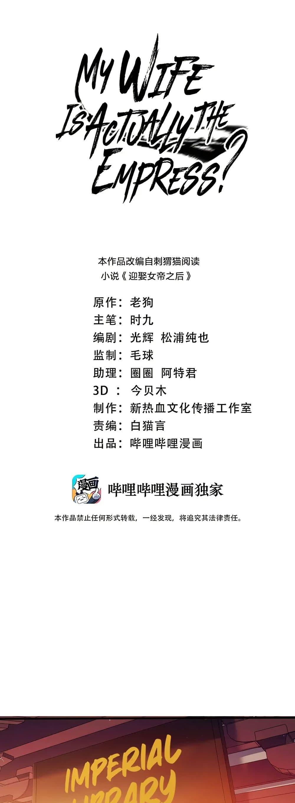 Manga-lc-com อ่านมังงะ อ่านการ์ตูน ออนไลน์ ฟรี My Wife is Actually the Future Tyrant Empress ตอนที่ 1 2 3 4 5 6 7 8 9 10 11 12 13 14 ฟรี ไม่มีโฆษณา Manga-lc - อ่าน มังงะ อ่าน การ์ตูน ออนไลน์ อ่านมังงะ ฟรี