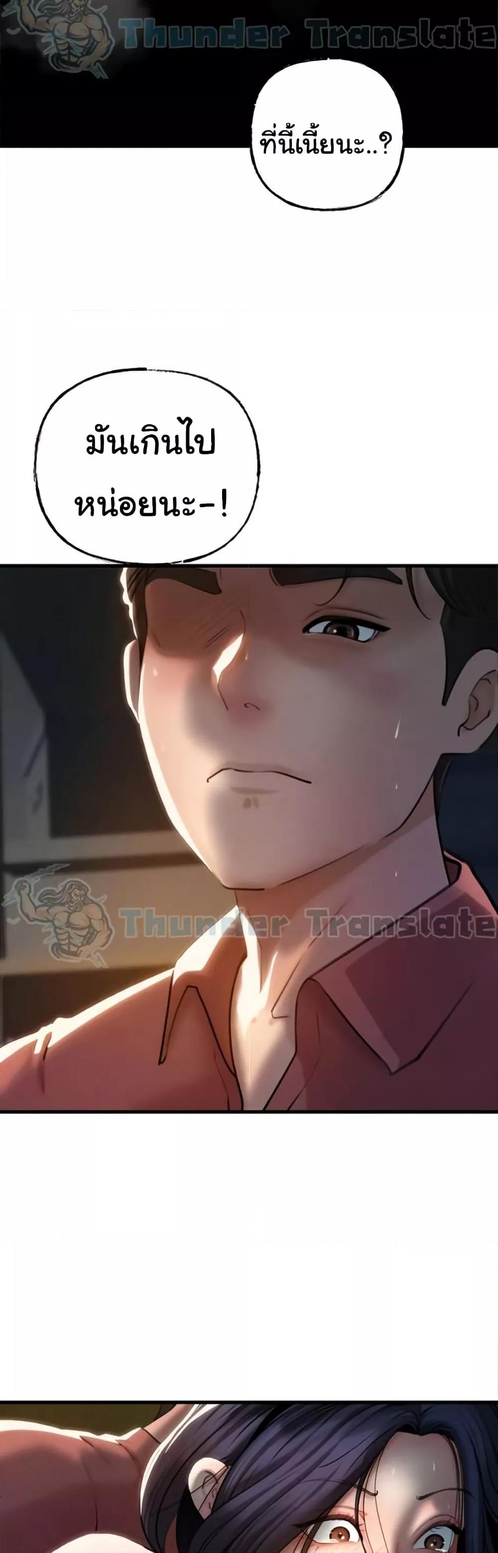 Doujin-Lc- อ่าน โดจิน มังฮวา เกาหลี ญี่ปุ่น จีน แปลไทย Not the Daughter, but the Mother ตอนที่ 1 2 3 4 5 6 7 8 9 10 11 12 13 14 ฟรี ไม่มีโฆษณา อ่าน โดจิน Manhwa เกาหลี ญี่ปุ่น จีน เรามีครบ คัดมาให้เน้นๆ โดจิน 18+ รับประกันความฟินโดย  Doujin Lc