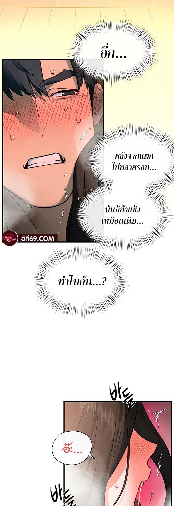 Doujin-Lc- อ่าน โดจิน มังฮวา เกาหลี ญี่ปุ่น จีน แปลไทย Moby Dick ตอนที่ 1 2 3 4 5 6 7 8 9 10 11 12 13 14 ฟรี ไม่มีโฆษณา อ่าน โดจิน Manhwa เกาหลี ญี่ปุ่น จีน เรามีครบ คัดมาให้เน้นๆ โดจิน 18+ รับประกันความฟินโดย  Doujin Lc