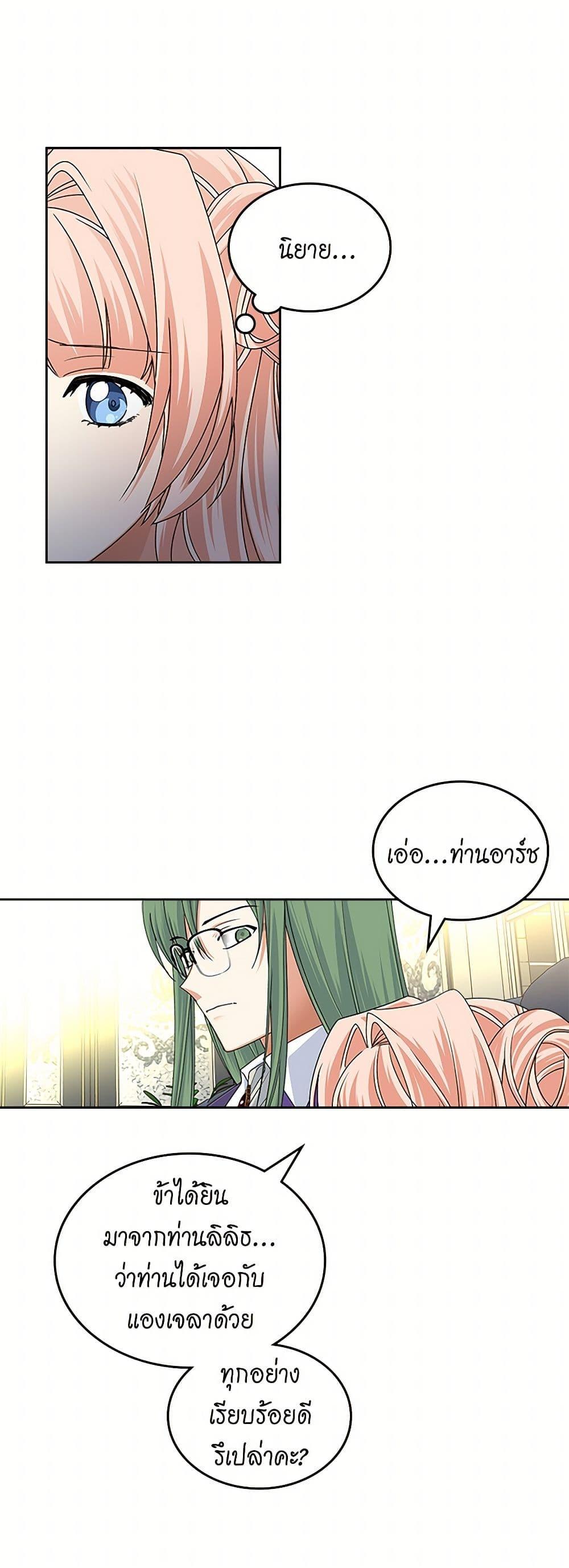 Manga-lc-com อ่านมังงะ อ่านการ์ตูน ออนไลน์ ฟรี The Antagonist’s Pet ตอนที่ 1 2 3 4 5 6 7 8 9 10 11 12 13 14 ฟรี ไม่มีโฆษณา Manga-lc - อ่าน มังงะ อ่าน การ์ตูน ออนไลน์ อ่านมังงะ ฟรี