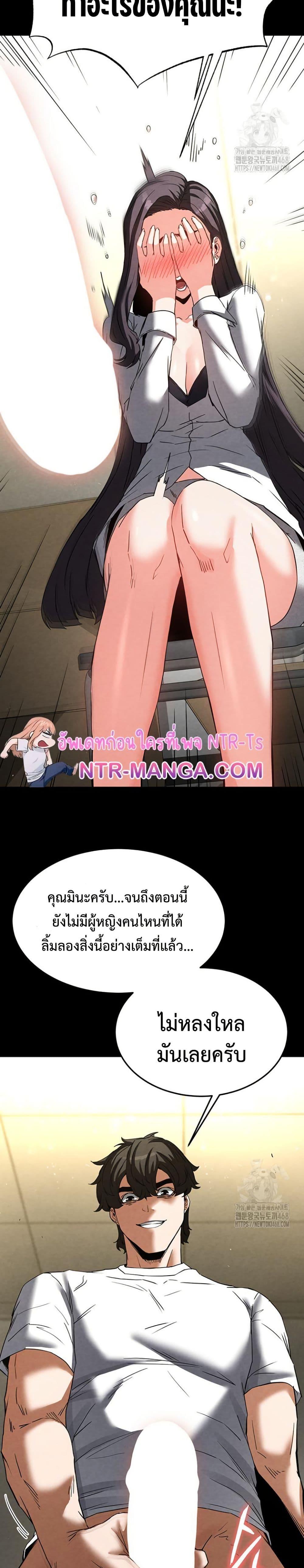 Doujin-Lc- อ่าน โดจิน มังฮวา เกาหลี ญี่ปุ่น จีน แปลไทย Human Scum ตอนที่ 1 2 3 4 5 6 7 8 9 10 11 12 13 14 ฟรี ไม่มีโฆษณา อ่าน โดจิน Manhwa เกาหลี ญี่ปุ่น จีน เรามีครบ คัดมาให้เน้นๆ โดจิน 18+ รับประกันความฟินโดย  Doujin Lc
