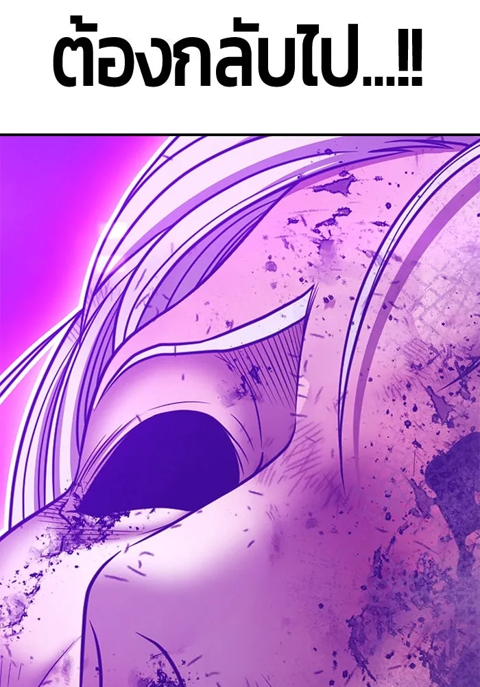 +99 ท่อนไม้พร้อมบวก ตอนที่ 17 ผู้เล่นปนเปื้อน vs พีซ (6) รูปที่ 380