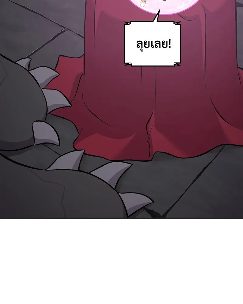 ปลูกผักพิชิตหอคอย ตอนที่ 64 รูปที่ 184