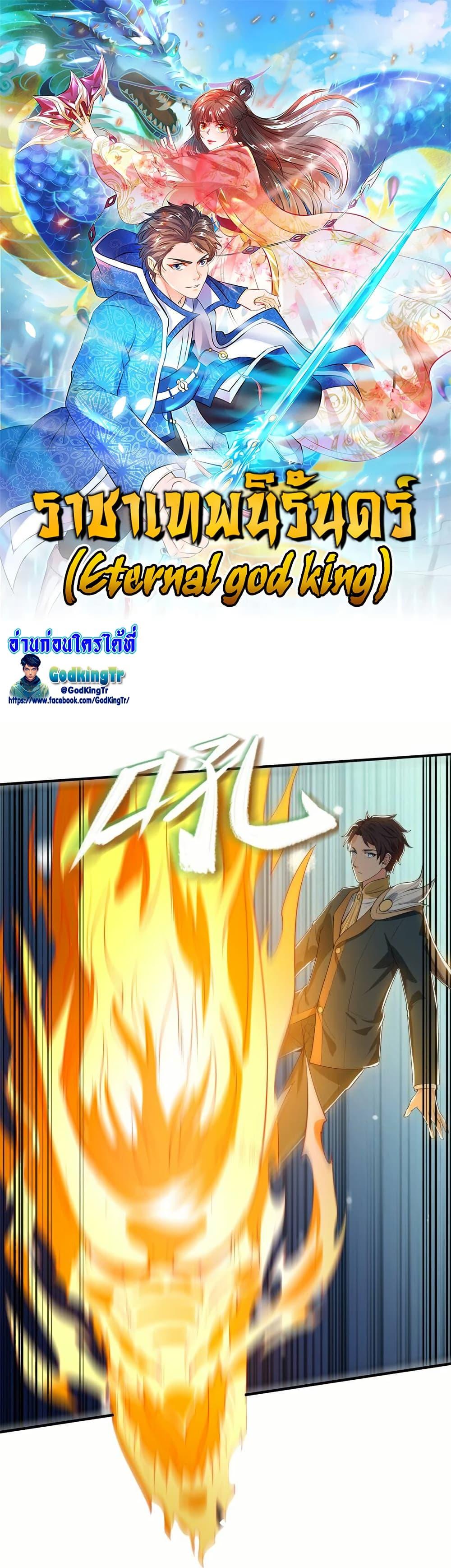 Manga-lc-com อ่านมังงะ อ่านการ์ตูน ออนไลน์ ฟรี Eternal god King ตอนที่ 1 2 3 4 5 6 7 8 9 10 11 12 13 14 ฟรี ไม่มีโฆษณา Manga-lc - อ่าน มังงะ อ่าน การ์ตูน ออนไลน์ อ่านมังงะ ฟรี