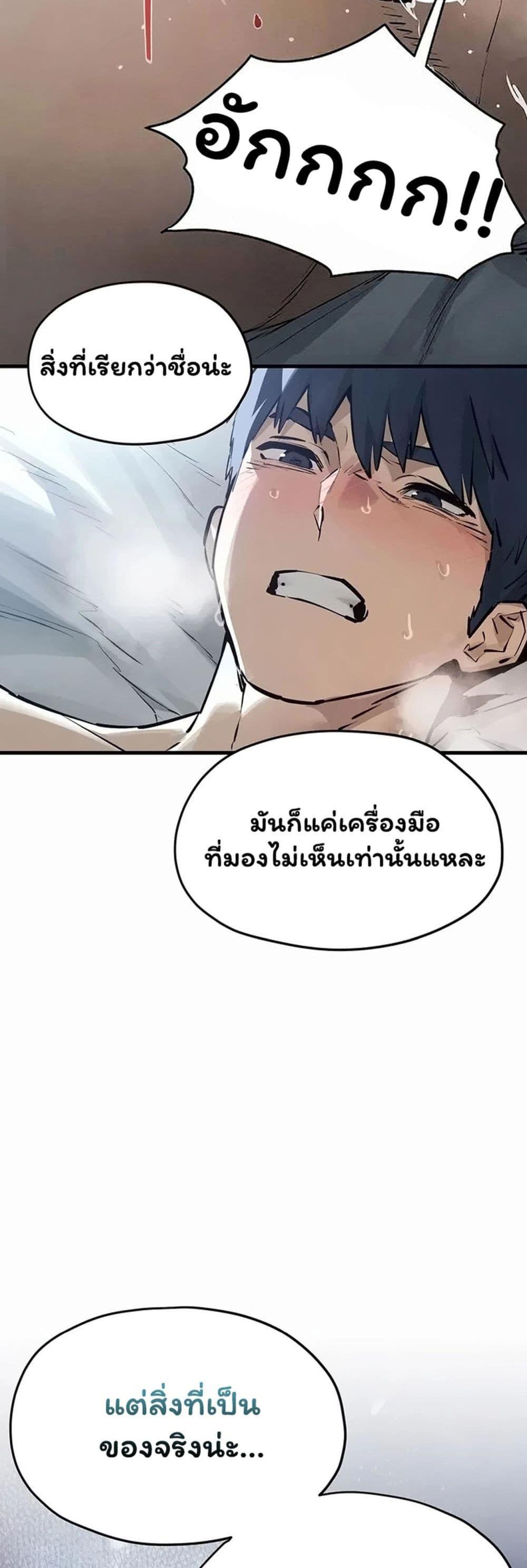 Doujin-Lc- อ่าน โดจิน มังฮวา เกาหลี ญี่ปุ่น จีน แปลไทย Moby Dick ตอนที่ 1 2 3 4 5 6 7 8 9 10 11 12 13 14 ฟรี ไม่มีโฆษณา อ่าน โดจิน Manhwa เกาหลี ญี่ปุ่น จีน เรามีครบ คัดมาให้เน้นๆ โดจิน 18+ รับประกันความฟินโดย  Doujin Lc