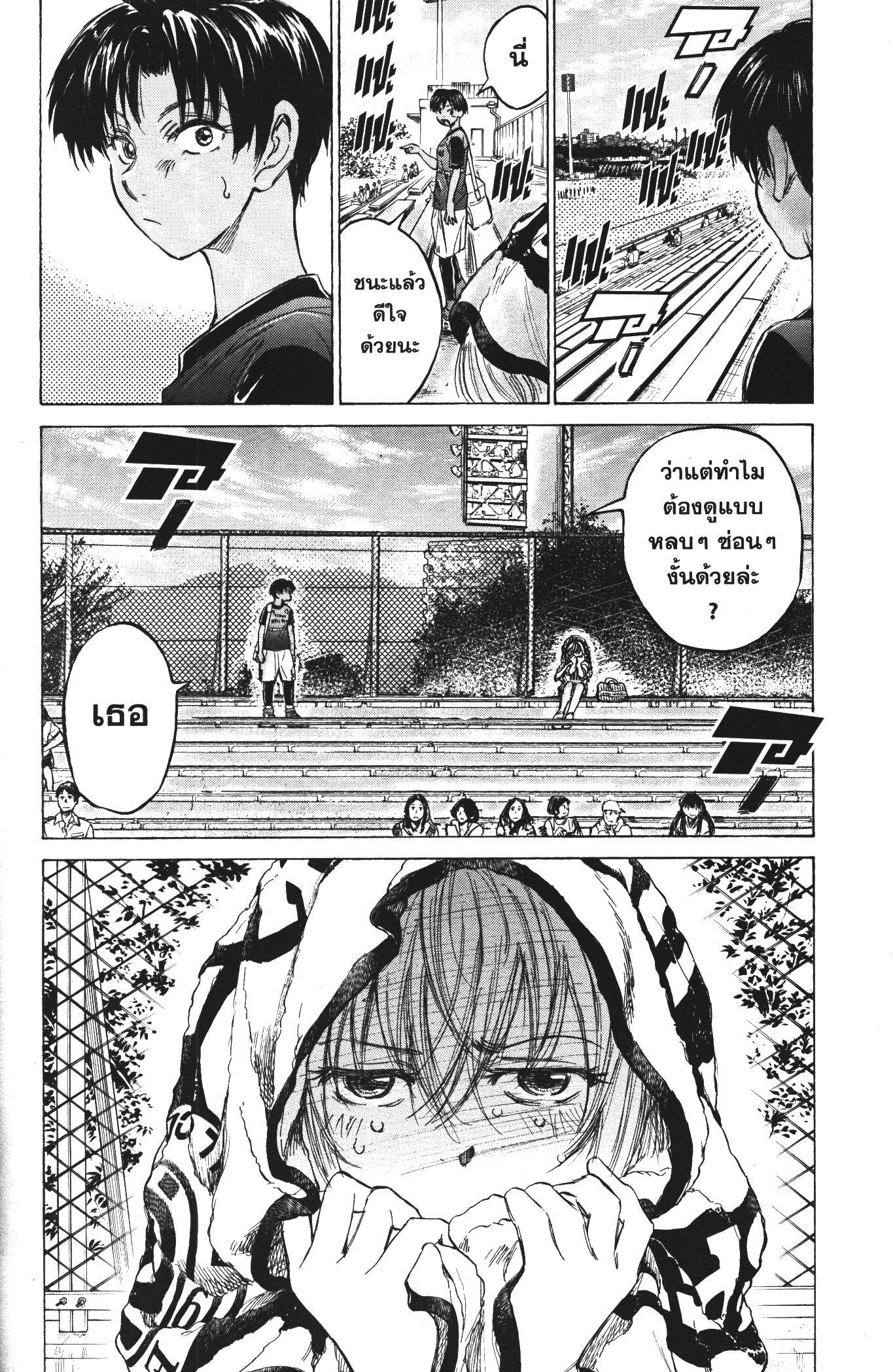 Manga-lc-com อ่านมังงะ อ่านการ์ตูน ออนไลน์ ฟรี Ao Ashi แข้งเด็กหัวใจนักสู้ ตอนที่ 1 2 3 4 5 6 7 8 9 10 11 12 13 14 ฟรี ไม่มีโฆษณา Manga-lc - อ่าน มังงะ อ่าน การ์ตูน ออนไลน์ อ่านมังงะ ฟรี