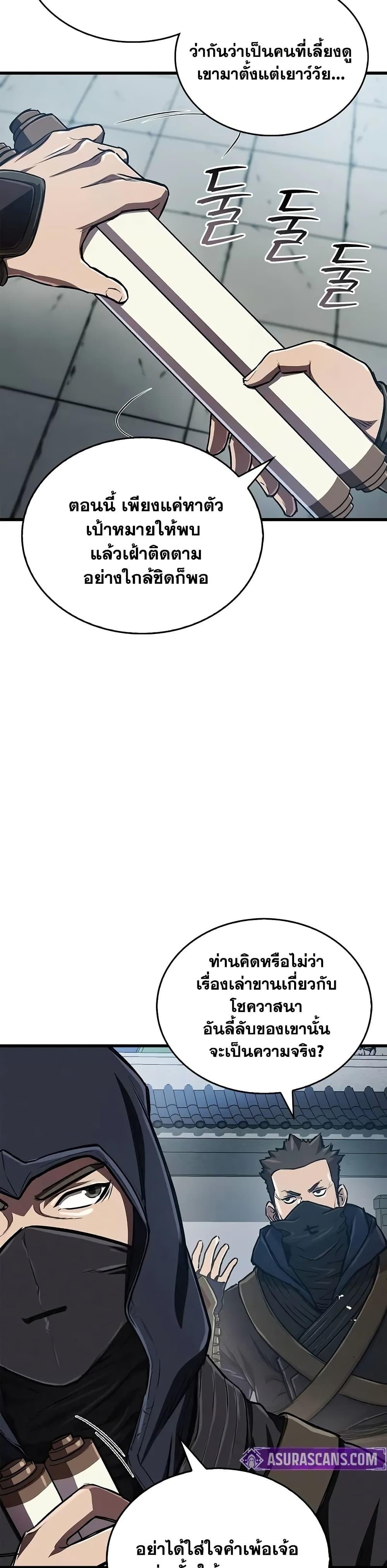 Manga-lc-com อ่านมังงะ อ่านการ์ตูน ออนไลน์ ฟรี The Demonic Cult Instructor Returns ตอนที่ 1 2 3 4 5 6 7 8 9 10 11 12 13 14 ฟรี ไม่มีโฆษณา Manga-lc - อ่าน มังงะ อ่าน การ์ตูน ออนไลน์ อ่านมังงะ ฟรี