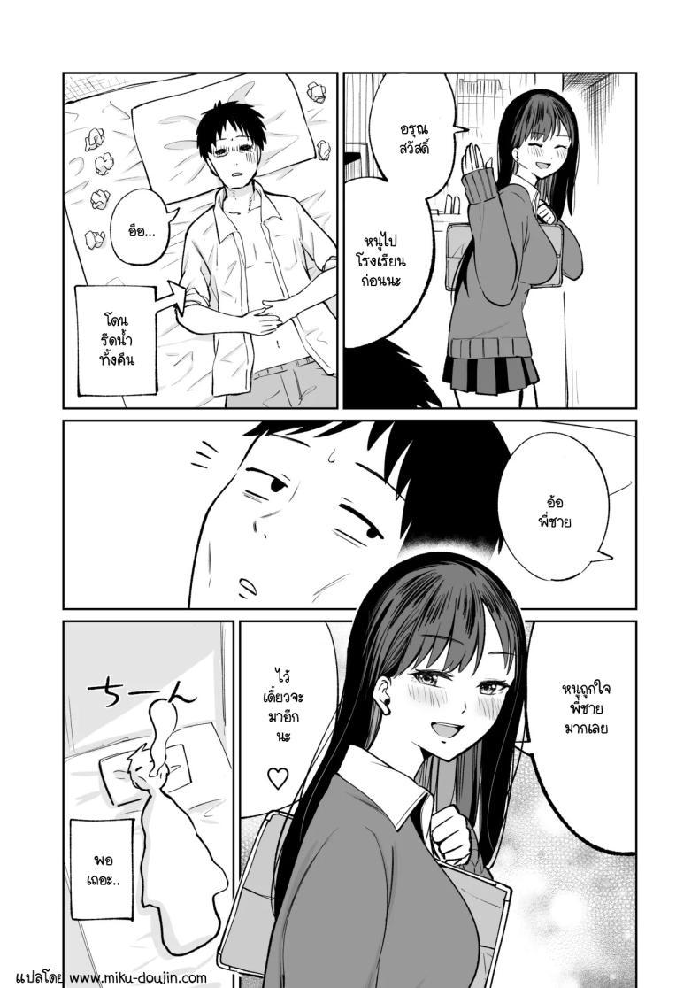 Doujin-Lc- อ่าน โดจิน มังฮวา เกาหลี ญี่ปุ่น จีน แปลไทย ซายากะจัง JK ฟรี [Osuichi Kōhīten] Muryō manko joshikōsei Sayaka-chan ตอนที่ 1 2 3 4 5 6 7 8 9 10 11 12 13 14 ฟรี ไม่มีโฆษณา อ่าน โดจิน Manhwa เกาหลี ญี่ปุ่น จีน เรามีครบ คัดมาให้เน้นๆ โดจิน 18+ รับประกันความฟินโดย  Doujin Lc