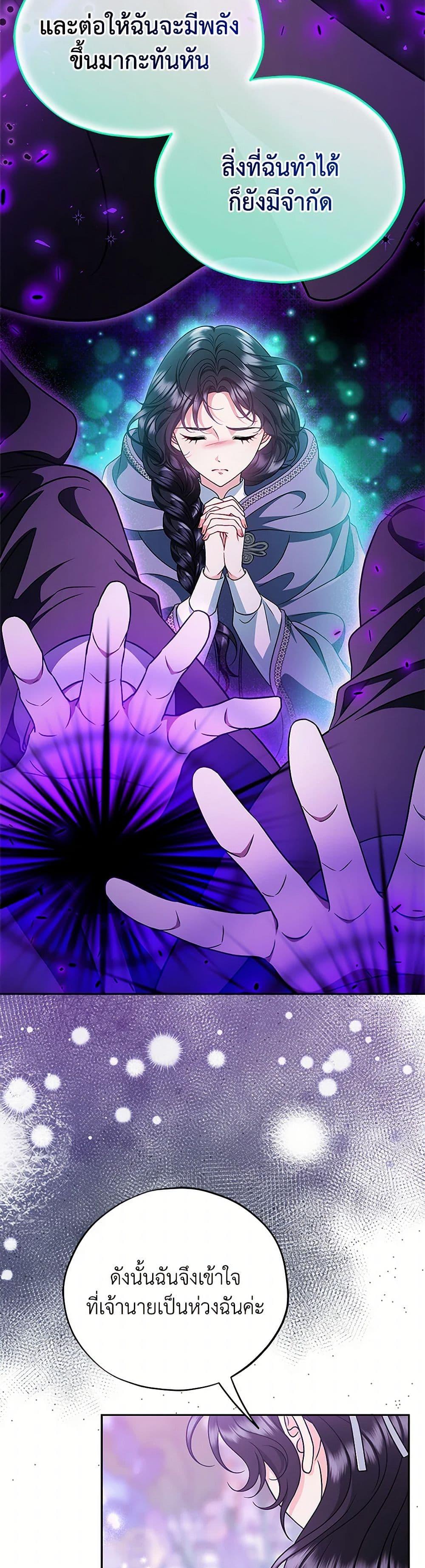 Manga-lc-com อ่านมังงะ อ่านการ์ตูน ออนไลน์ ฟรี I Will Become the Villain’s Poison Taster ตอนที่ 1 2 3 4 5 6 7 8 9 10 11 12 13 14 ฟรี ไม่มีโฆษณา Manga-lc - อ่าน มังงะ อ่าน การ์ตูน ออนไลน์ อ่านมังงะ ฟรี