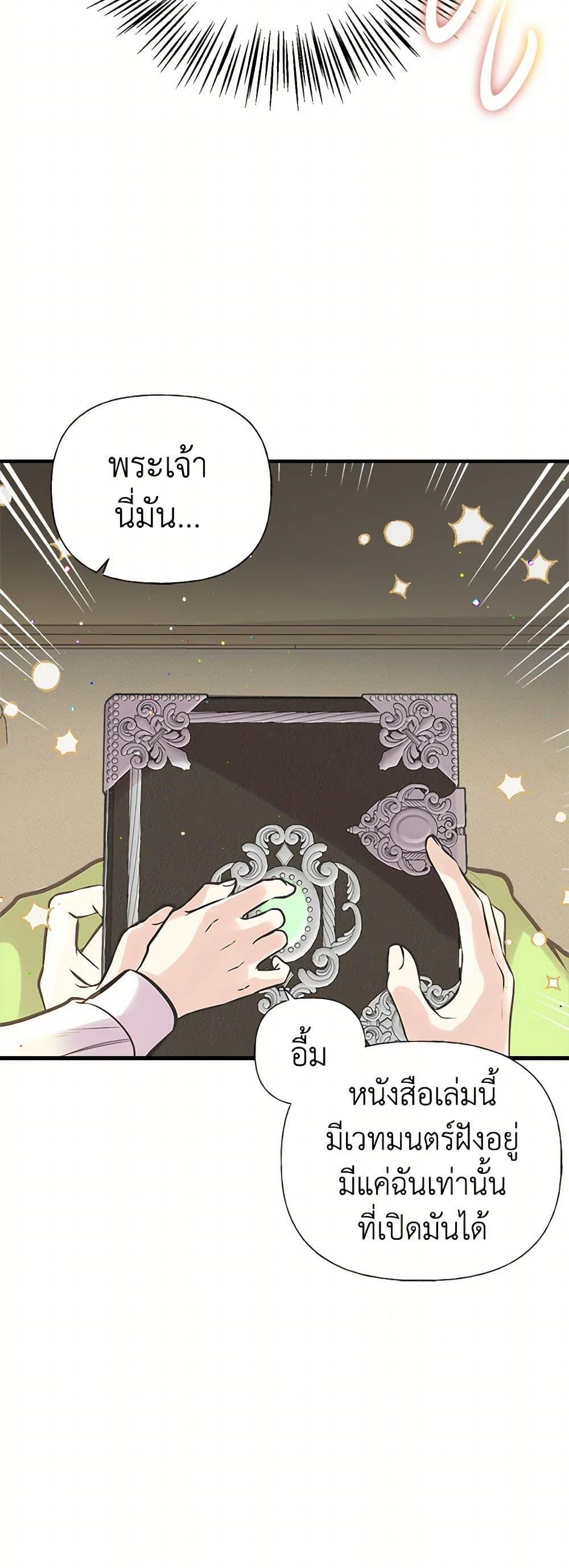 Manga-lc-com อ่านมังงะ อ่านการ์ตูน ออนไลน์ ฟรี My Sister Picked up the Male Lead ตอนที่ 1 2 3 4 5 6 7 8 9 10 11 12 13 14 ฟรี ไม่มีโฆษณา Manga-lc - อ่าน มังงะ อ่าน การ์ตูน ออนไลน์ อ่านมังงะ ฟรี