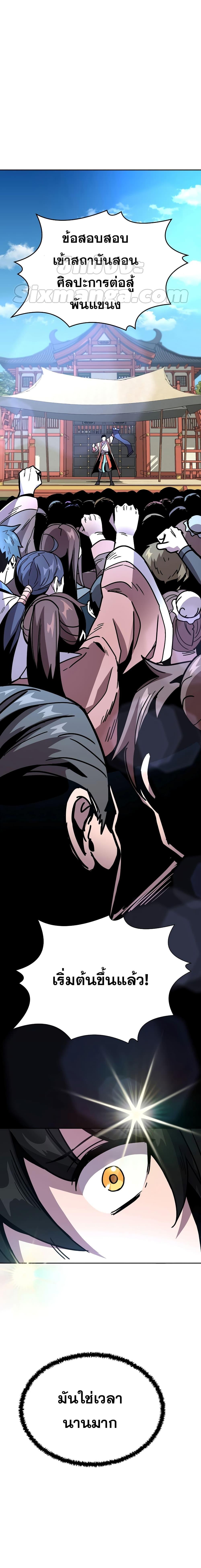 Manga-lc-com อ่านมังงะ อ่านการ์ตูน ออนไลน์ ฟรี MartialStreame ตอนที่ 1 2 3 4 5 6 7 8 9 10 11 12 13 14 ฟรี ไม่มีโฆษณา Manga-lc - อ่าน มังงะ อ่าน การ์ตูน ออนไลน์ อ่านมังงะ ฟรี