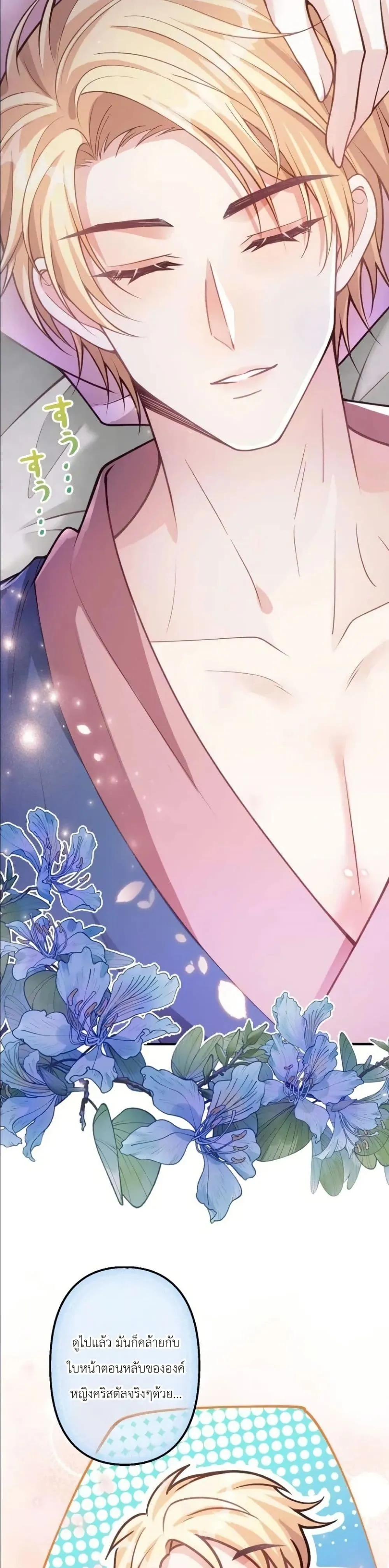 Manga-lc-com อ่านมังงะ อ่านการ์ตูน ออนไลน์ ฟรี I’m a Contract Stepmother, but the Tyrant Is Way Too Overpro ตอนที่ 1 2 3 4 5 6 7 8 9 10 11 12 13 14 ฟรี ไม่มีโฆษณา Manga-lc - อ่าน มังงะ อ่าน การ์ตูน ออนไลน์ อ่านมังงะ ฟรี