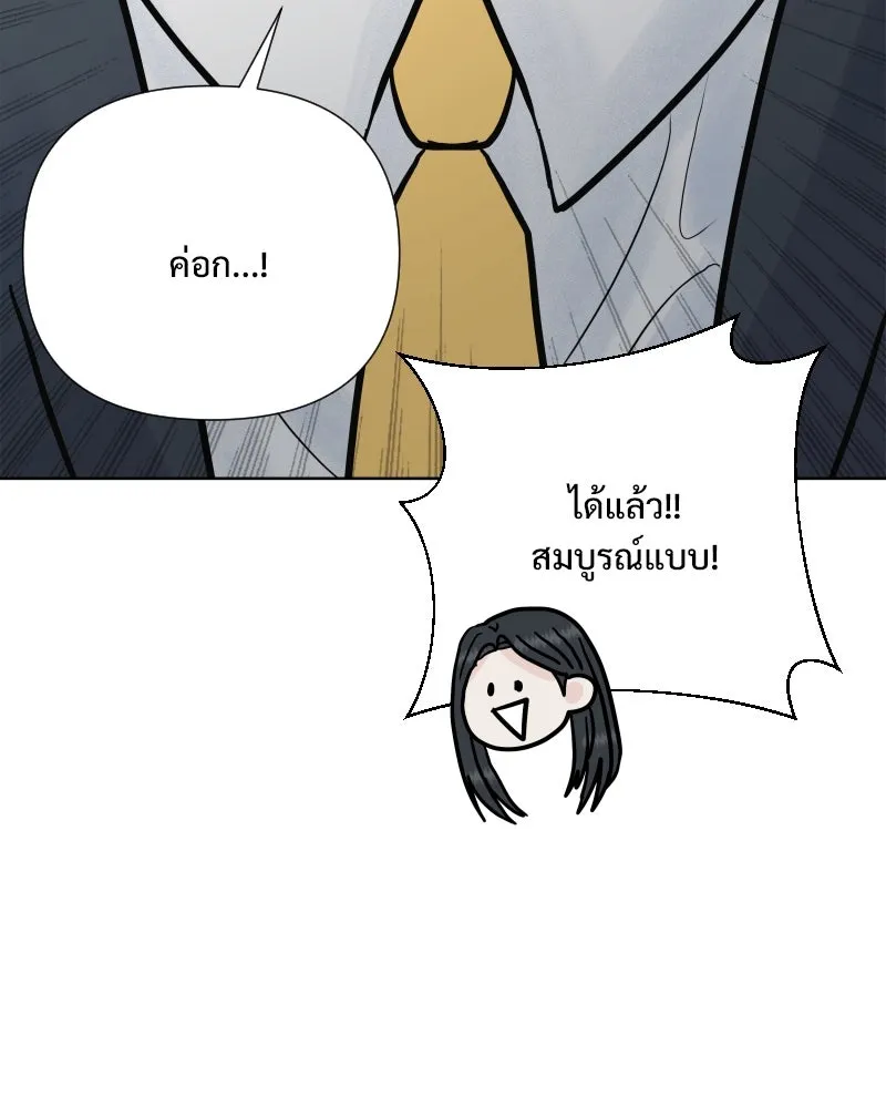 รักนี้ไม่ต้องมีเซนส์ ตอนที่ 61 รูปที่ 139