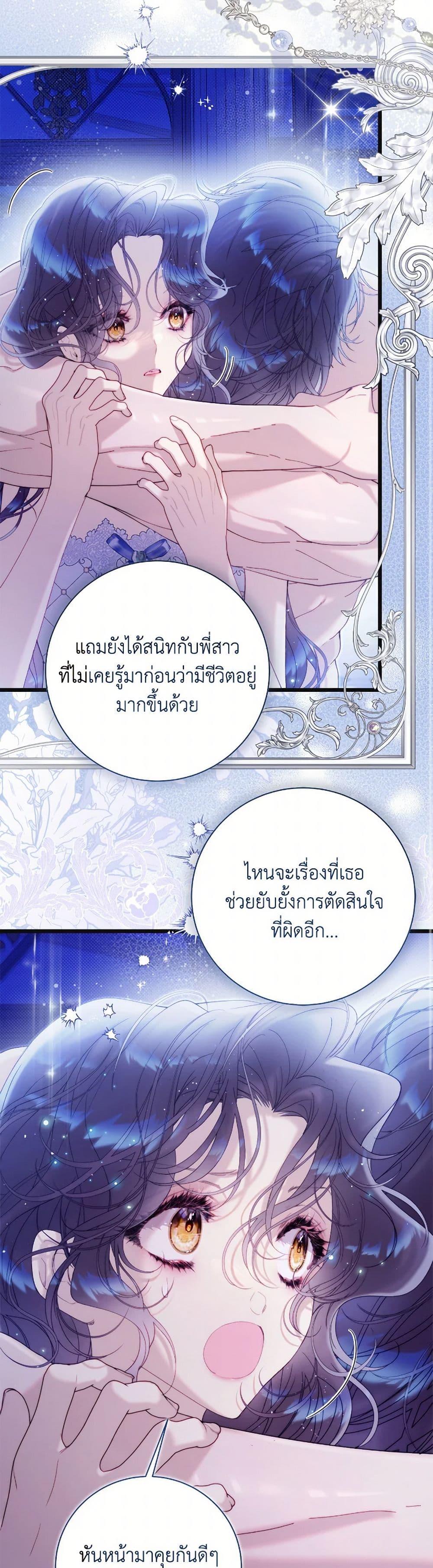 Manga-lc-com อ่านมังงะ อ่านการ์ตูน ออนไลน์ ฟรี Beatrice ตอนที่ 1 2 3 4 5 6 7 8 9 10 11 12 13 14 ฟรี ไม่มีโฆษณา Manga-lc - อ่าน มังงะ อ่าน การ์ตูน ออนไลน์ อ่านมังงะ ฟรี