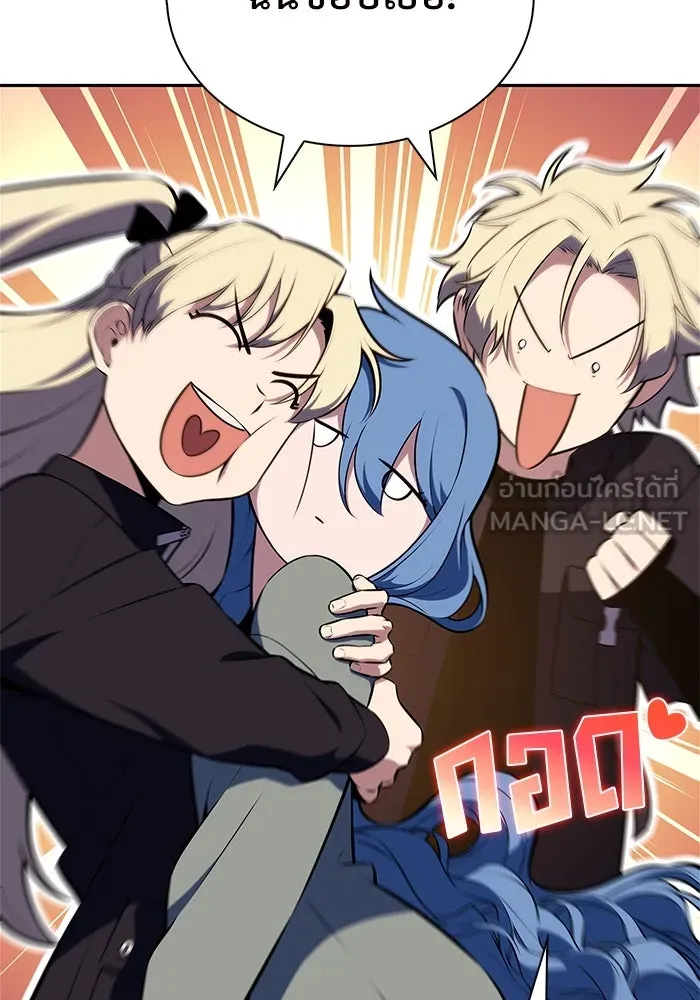 ผู้เล่นหน้าใหม่เลเวลแมกซ์ ตอนที่ 215 สถานที่ลับชั้น 19 (1) รูปที่ 66