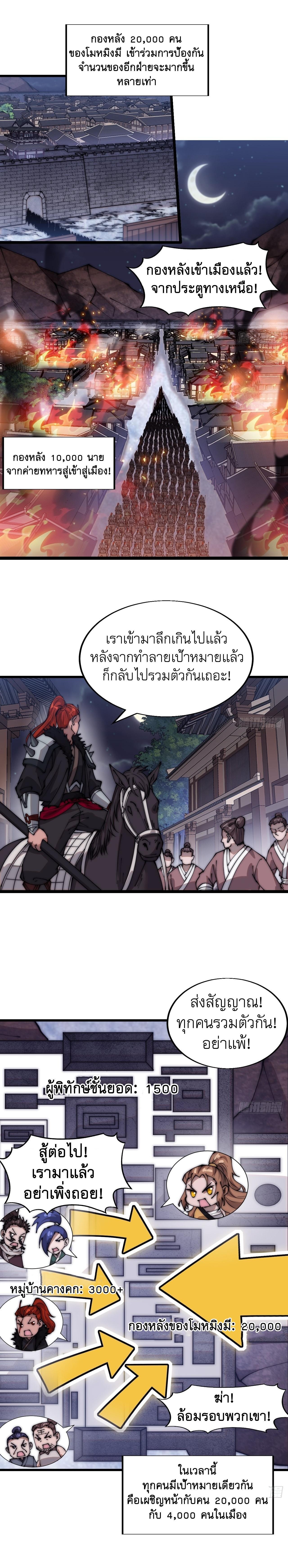 Manga-lc-com อ่านมังงะ อ่านการ์ตูน ออนไลน์ ฟรี It Starts With A Mountain ตอนที่ 1 2 3 4 5 6 7 8 9 10 11 12 13 14 ฟรี ไม่มีโฆษณา Manga-lc - อ่าน มังงะ อ่าน การ์ตูน ออนไลน์ อ่านมังงะ ฟรี