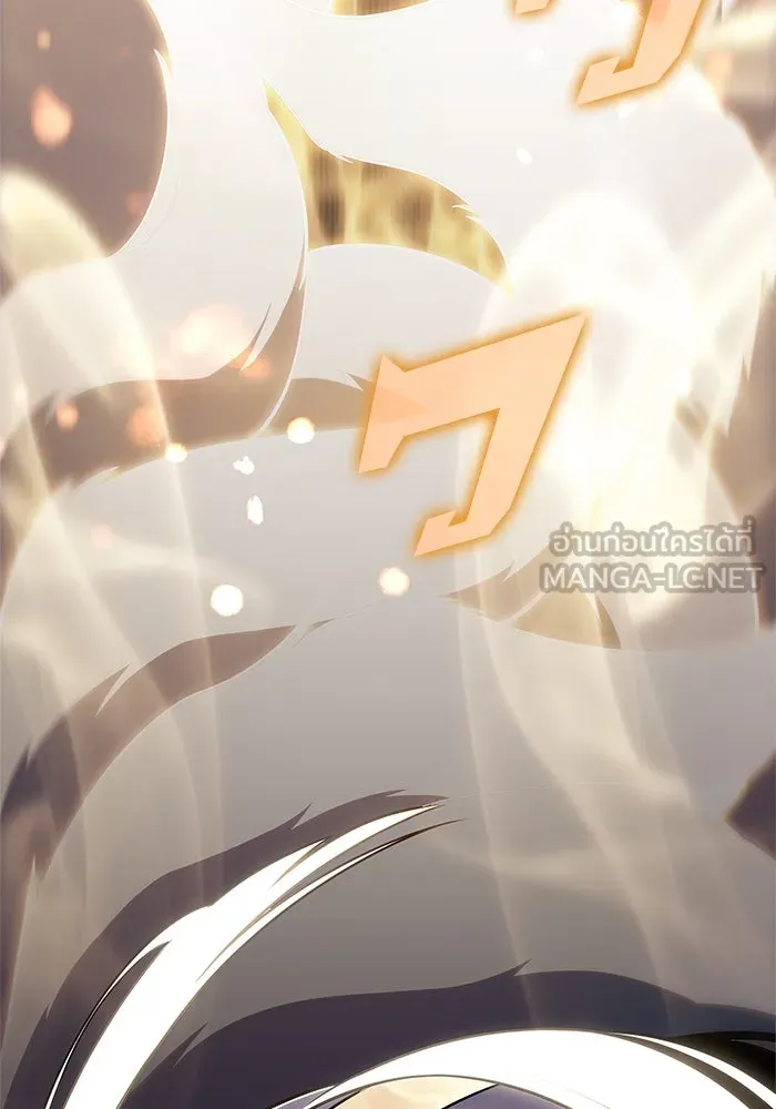 ผู้เล่นหน้าใหม่เลเวลแมกซ์ ตอนที่ 151 'น้ำหนักของชื่อ 'ไร รูปที่ 42