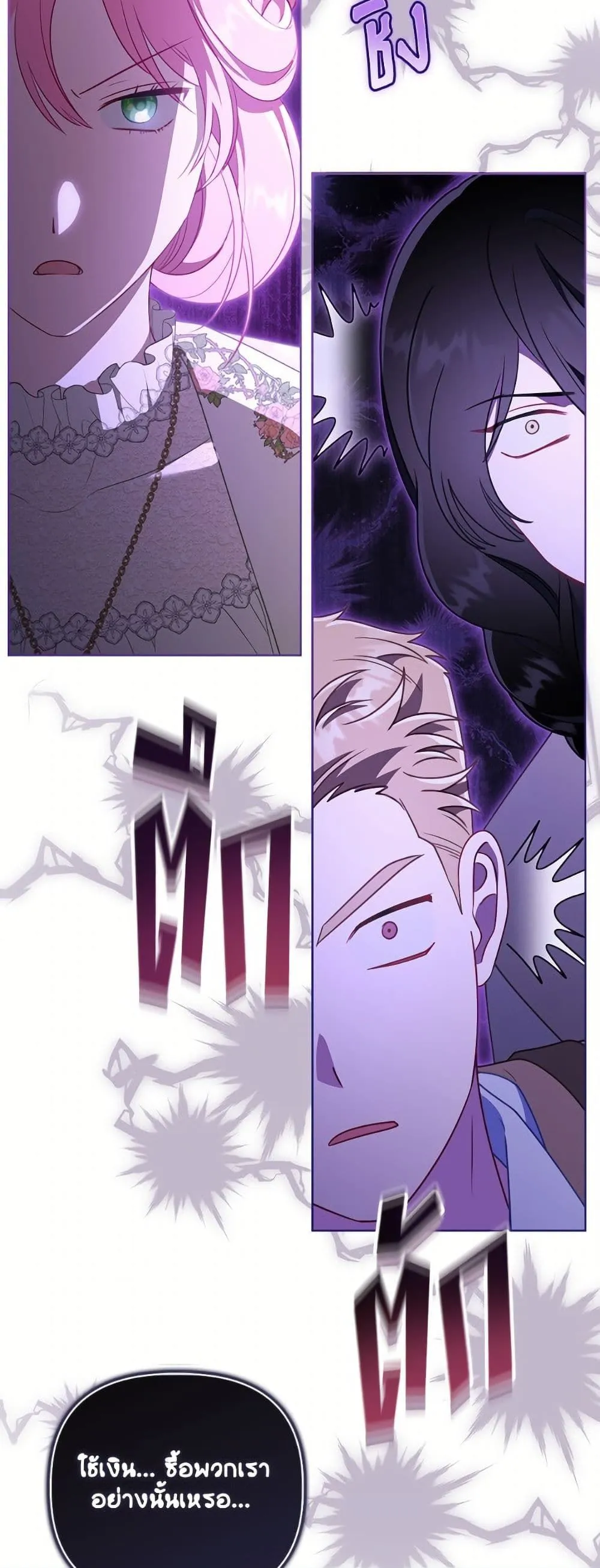 Manga-lc-com อ่านมังงะ อ่านการ์ตูน ออนไลน์ ฟรี The Perks of Being an S-Class Heroine ตอนที่ 1 2 3 4 5 6 7 8 9 10 11 12 13 14 ฟรี ไม่มีโฆษณา Manga-lc - อ่าน มังงะ อ่าน การ์ตูน ออนไลน์ อ่านมังงะ ฟรี