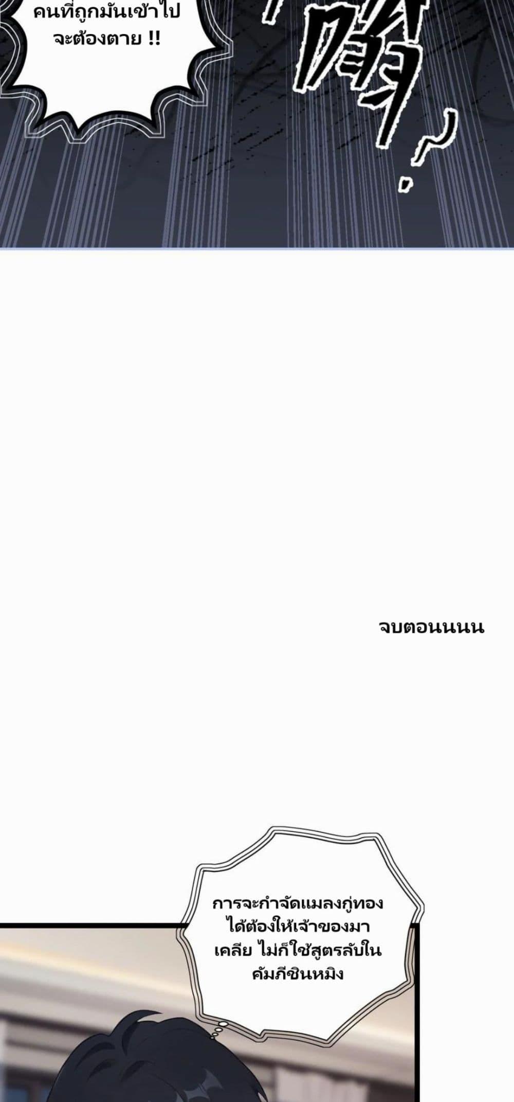 Manga-lc-com อ่านมังงะ อ่านการ์ตูน ออนไลน์ ฟรี Villian Harem ตอนที่ 1 2 3 4 5 6 7 8 9 10 11 12 13 14 ฟรี ไม่มีโฆษณา Manga-lc - อ่าน มังงะ อ่าน การ์ตูน ออนไลน์ อ่านมังงะ ฟรี