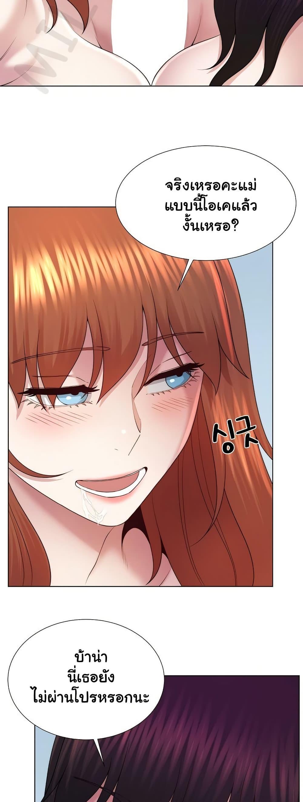 Doujin-Lc- อ่าน โดจิน มังฮวา เกาหลี ญี่ปุ่น จีน แปลไทย Wanna Become ตอนที่ 1 2 3 4 5 6 7 8 9 10 11 12 13 14 ฟรี ไม่มีโฆษณา อ่าน โดจิน Manhwa เกาหลี ญี่ปุ่น จีน เรามีครบ คัดมาให้เน้นๆ โดจิน 18+ รับประกันความฟินโดย  Doujin Lc