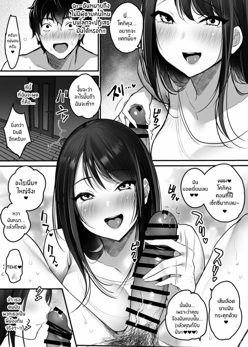 Doujin-Lc- อ่าน โดจิน มังฮวา เกาหลี ญี่ปุ่น จีน แปลไทย เรื่องในห้องน้ำของสองเรา [Super Ichigo-chan (DraGon9, Misaoka)] Sex Closet ~Isourou Gal to Wagaya no Toile de~ ตอนที่ 1 2 3 4 5 6 7 8 9 10 11 12 13 14 ฟรี ไม่มีโฆษณา อ่าน โดจิน Manhwa เกาหลี ญี่ปุ่น จีน เรามีครบ คัดมาให้เน้นๆ โดจิน 18+ รับประกันความฟินโดย  Doujin Lc