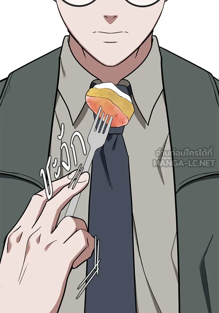 ช่วยเปลี่ยนฉันที ตอนที่ 62. ยอมินซอ 12 รูปที่ 84