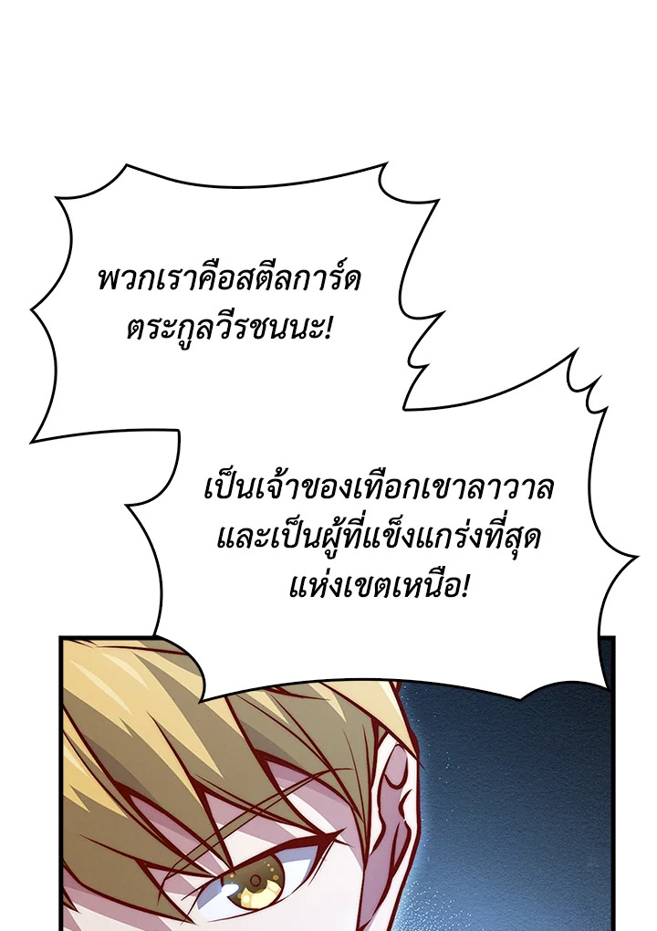 Manga-lc-com อ่านมังงะ อ่านการ์ตูน ออนไลน์ ฟรี The Lord of Coins ตอนที่ 1 2 3 4 5 6 7 8 9 10 11 12 13 14 ฟรี ไม่มีโฆษณา Manga-lc - อ่าน มังงะ อ่าน การ์ตูน ออนไลน์ อ่านมังงะ ฟรี