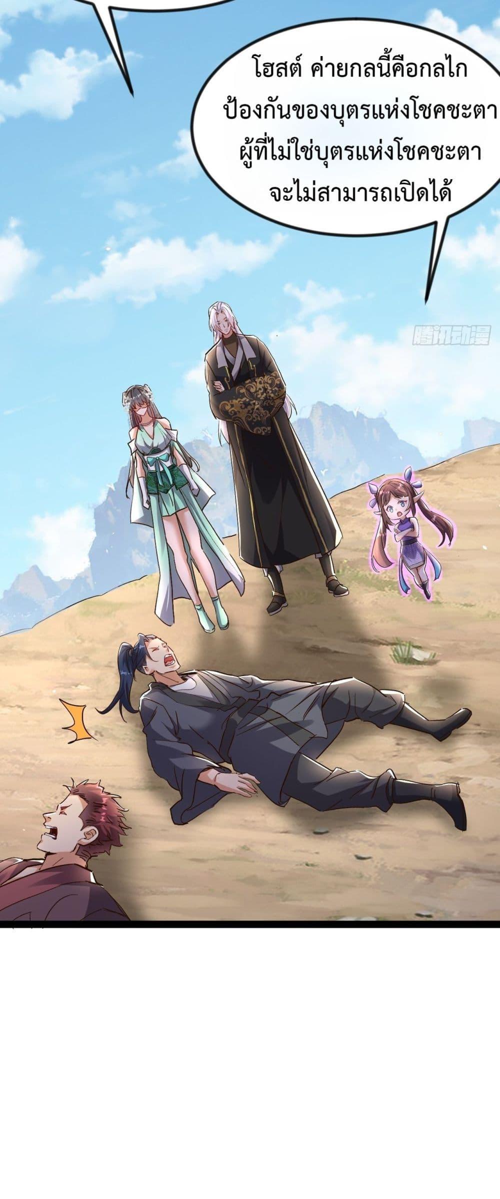 Manga-lc-com อ่านมังงะ อ่านการ์ตูน ออนไลน์ ฟรี The Villainous Emperor Snatching The Destiny Of The Chosen One ตอนที่ 1 2 3 4 5 6 7 8 9 10 11 12 13 14 ฟรี ไม่มีโฆษณา Manga-lc - อ่าน มังงะ อ่าน การ์ตูน ออนไลน์ อ่านมังงะ ฟรี