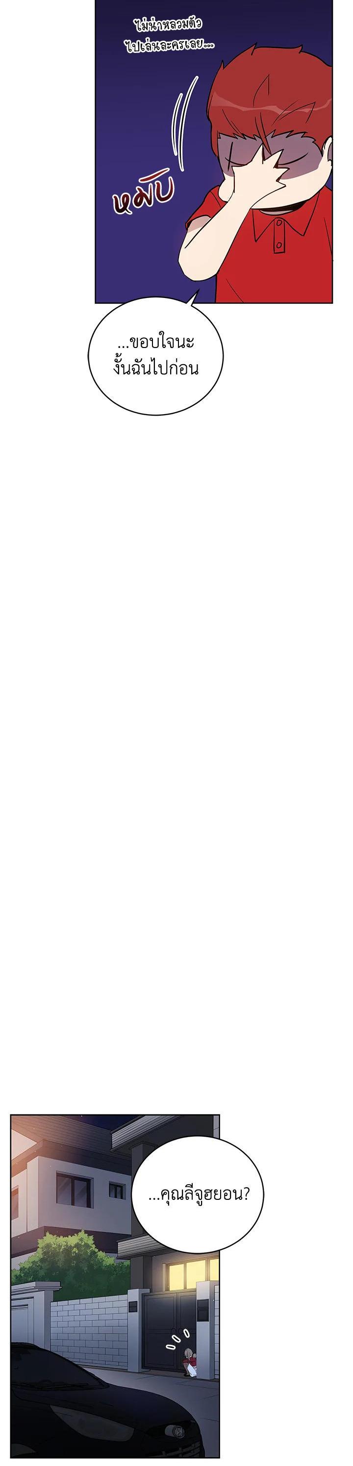 Manga-lc-com อ่านมังงะ อ่านการ์ตูน ออนไลน์ ฟรี The Descent of the Demonic Master ตอนที่ 1 2 3 4 5 6 7 8 9 10 11 12 13 14 ฟรี ไม่มีโฆษณา Manga-lc - อ่าน มังงะ อ่าน การ์ตูน ออนไลน์ อ่านมังงะ ฟรี