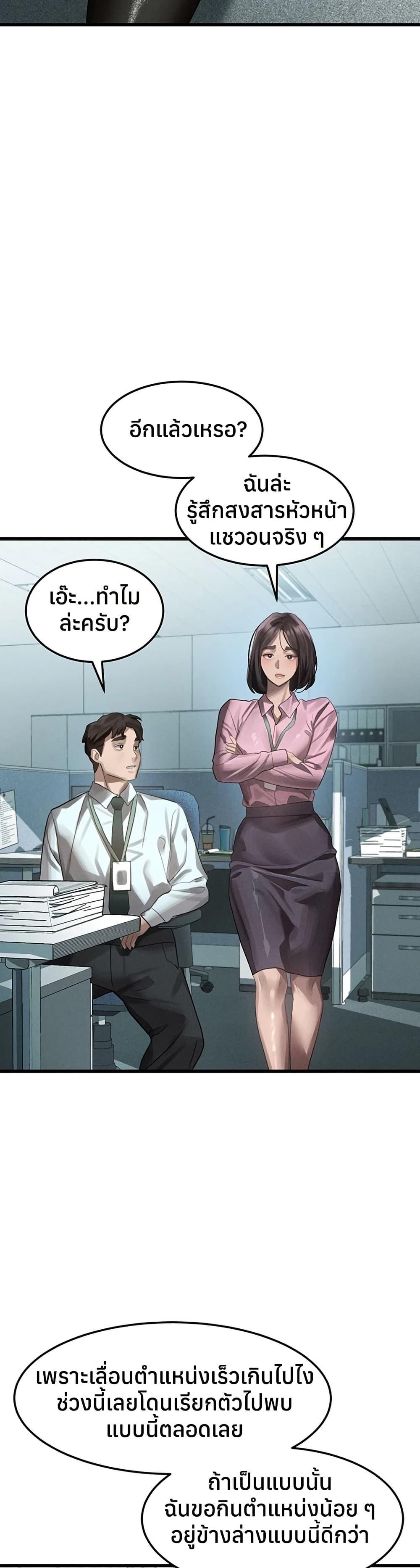 Doujin-Lc- อ่าน โดจิน มังฮวา เกาหลี ญี่ปุ่น จีน แปลไทย Dirty Talk ตอนที่ 1 2 3 4 5 6 7 8 9 10 11 12 13 14 ฟรี ไม่มีโฆษณา อ่าน โดจิน Manhwa เกาหลี ญี่ปุ่น จีน เรามีครบ คัดมาให้เน้นๆ โดจิน 18+ รับประกันความฟินโดย  Doujin Lc
