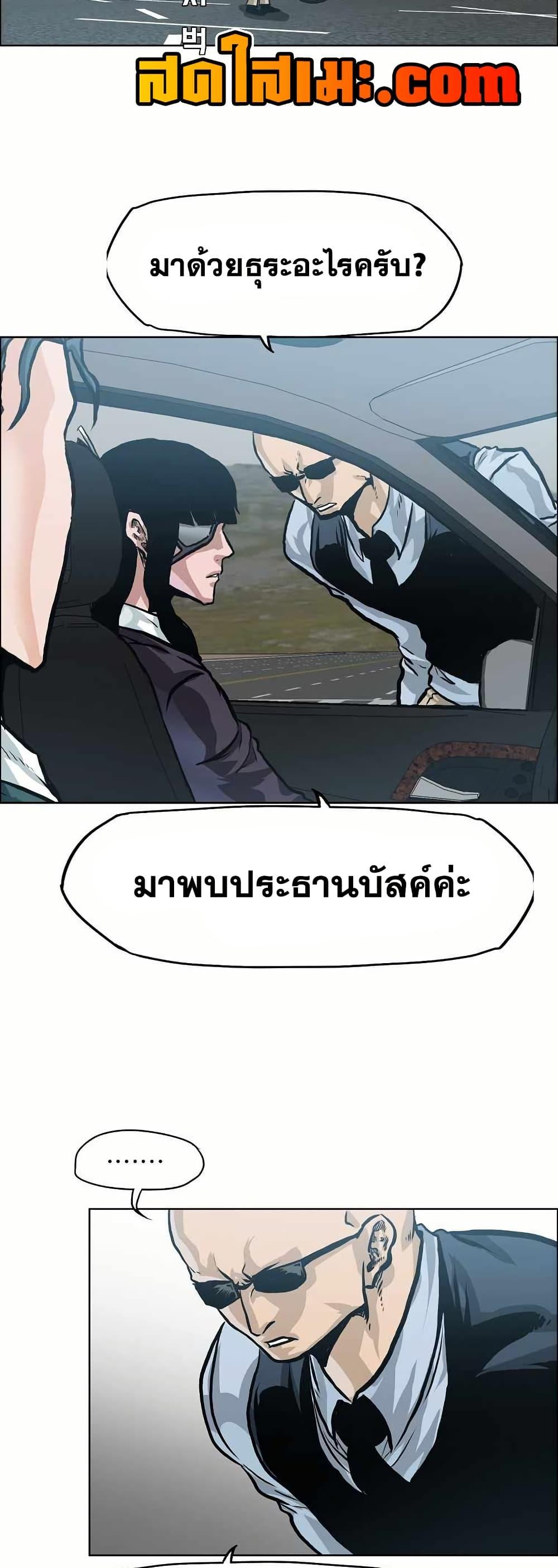 Manga-lc-com อ่านมังงะ อ่านการ์ตูน ออนไลน์ ฟรี Boss in School ตอนที่ 1 2 3 4 5 6 7 8 9 10 11 12 13 14 ฟรี ไม่มีโฆษณา Manga-lc - อ่าน มังงะ อ่าน การ์ตูน ออนไลน์ อ่านมังงะ ฟรี