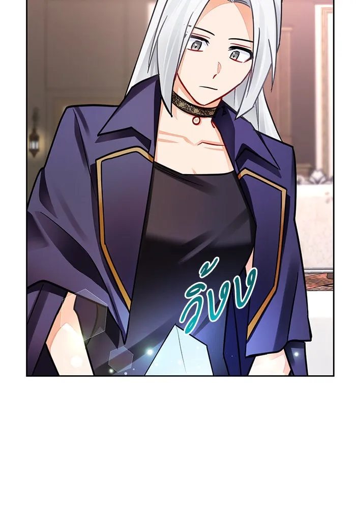 บุตรีดยุกขอไม่แต่งงานbrกับหนุ่มในฝัน ตอนที่ 36 รูปที่ 37