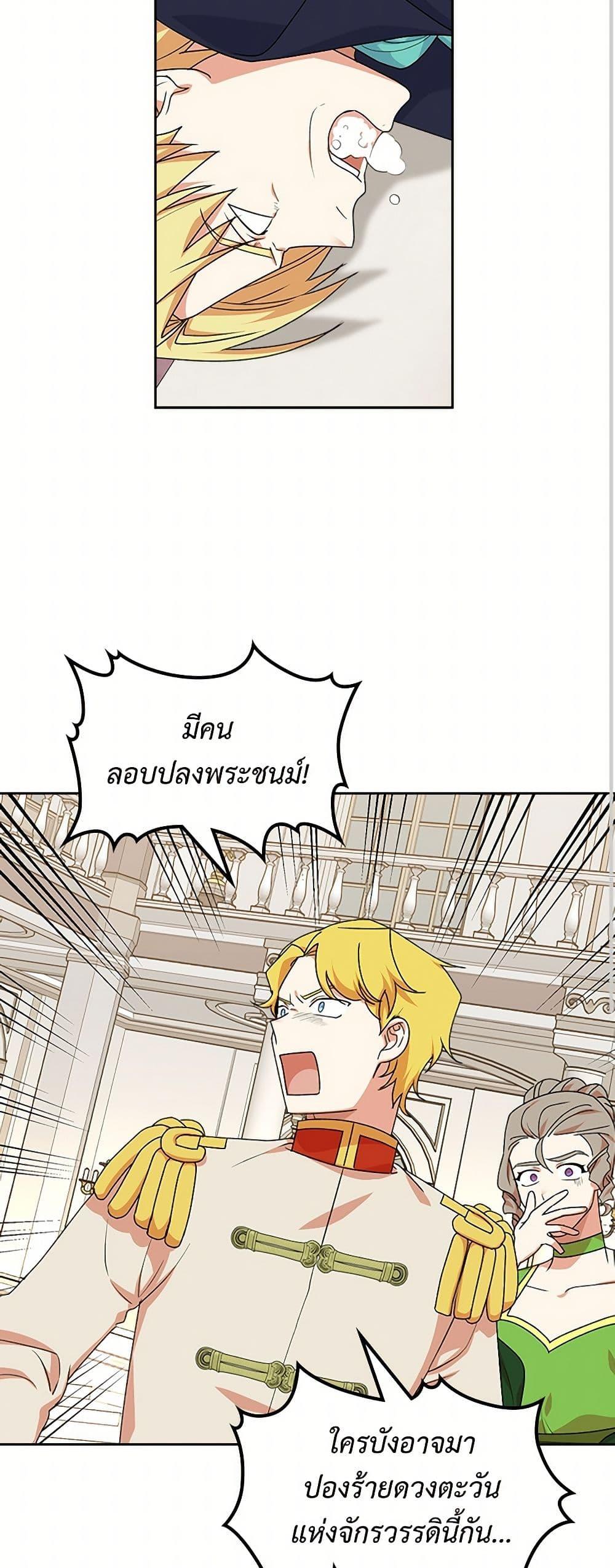 Manga-lc-com อ่านมังงะ อ่านการ์ตูน ออนไลน์ ฟรี The Antagonist’s Pet ตอนที่ 1 2 3 4 5 6 7 8 9 10 11 12 13 14 ฟรี ไม่มีโฆษณา Manga-lc - อ่าน มังงะ อ่าน การ์ตูน ออนไลน์ อ่านมังงะ ฟรี