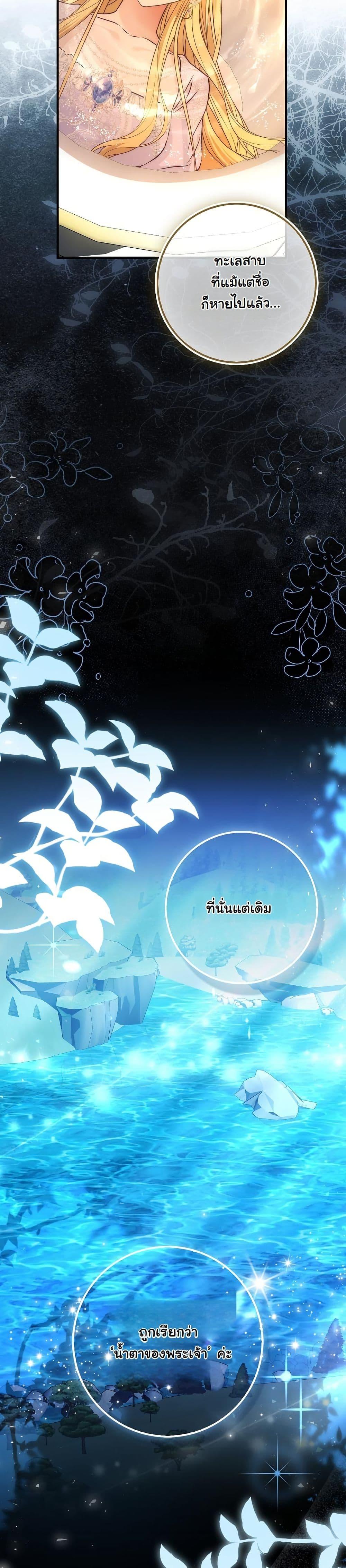 Manga-lc-com อ่านมังงะ อ่านการ์ตูน ออนไลน์ ฟรี The Maniacs are Obsessed With the Fake ตอนที่ 1 2 3 4 5 6 7 8 9 10 11 12 13 14 ฟรี ไม่มีโฆษณา Manga-lc - อ่าน มังงะ อ่าน การ์ตูน ออนไลน์ อ่านมังงะ ฟรี