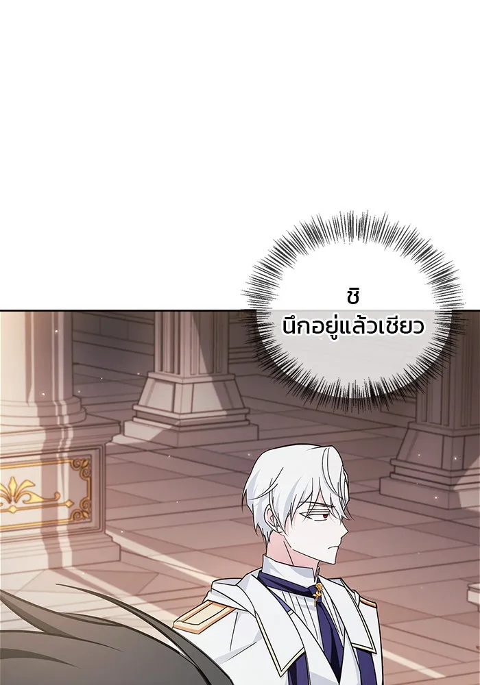 ผมไม่ได้เก่งอย่างที่คิด ตอนที่ 33 รูปที่ 95