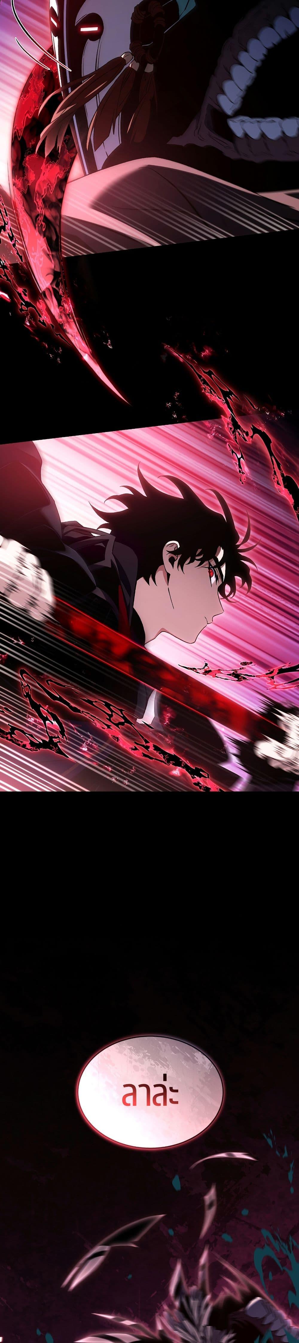 Manga-lc-com อ่านมังงะ อ่านการ์ตูน ออนไลน์ ฟรี The 100th Regression of the Max-Level Player ตอนที่ 1 2 3 4 5 6 7 8 9 10 11 12 13 14 ฟรี ไม่มีโฆษณา Manga-lc - อ่าน มังงะ อ่าน การ์ตูน ออนไลน์ อ่านมังงะ ฟรี