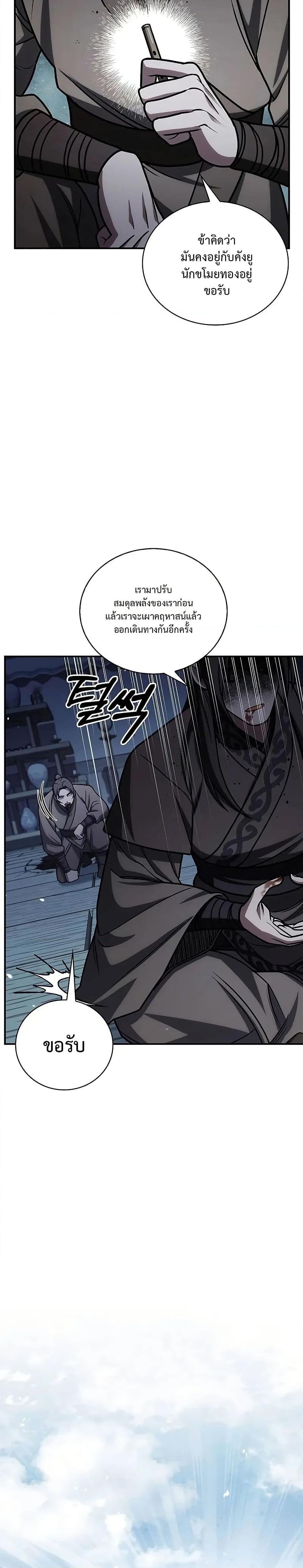 Manga-lc-com อ่านมังงะ อ่านการ์ตูน ออนไลน์ ฟรี Heavenly Grand Archive’s Young Master ตอนที่ 1 2 3 4 5 6 7 8 9 10 11 12 13 14 ฟรี ไม่มีโฆษณา Manga-lc - อ่าน มังงะ อ่าน การ์ตูน ออนไลน์ อ่านมังงะ ฟรี