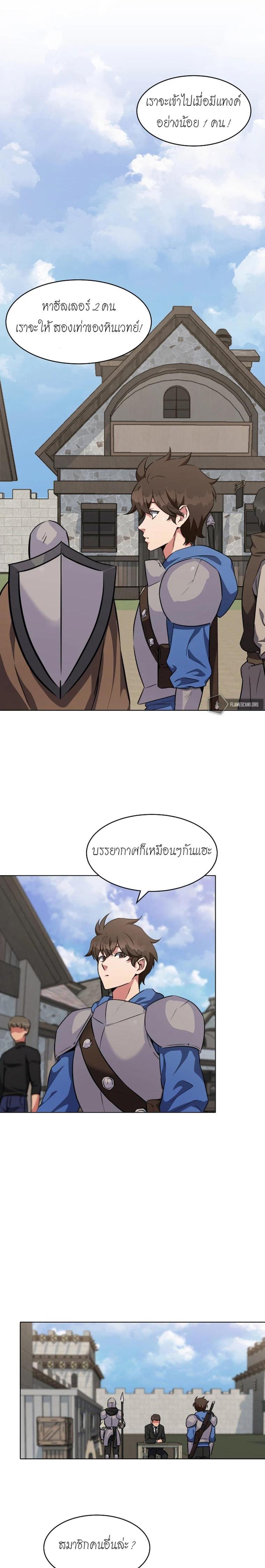 Manga-lc-com อ่านมังงะ อ่านการ์ตูน ออนไลน์ ฟรี Level 1 Player ตอนที่ 1 2 3 4 5 6 7 8 9 10 11 12 13 14 ฟรี ไม่มีโฆษณา Manga-lc - อ่าน มังงะ อ่าน การ์ตูน ออนไลน์ อ่านมังงะ ฟรี