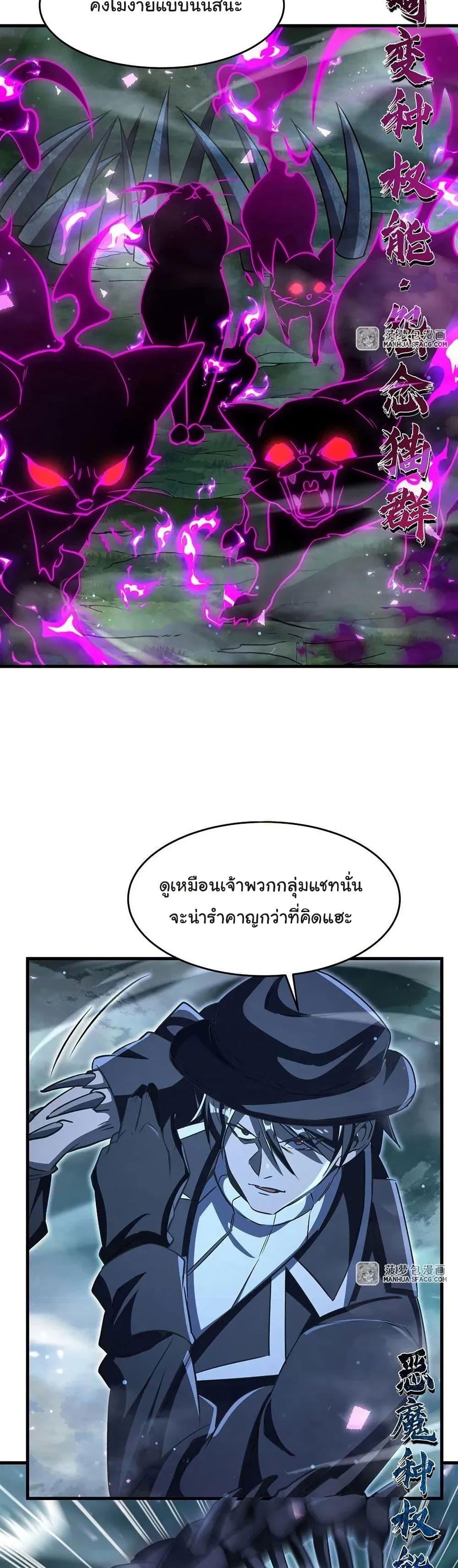 Manga-lc-com อ่านมังงะ อ่านการ์ตูน ออนไลน์ ฟรี Become a Witch in a World Full of Ghost Stories ตอนที่ 1 2 3 4 5 6 7 8 9 10 11 12 13 14 ฟรี ไม่มีโฆษณา Manga-lc - อ่าน มังงะ อ่าน การ์ตูน ออนไลน์ อ่านมังงะ ฟรี